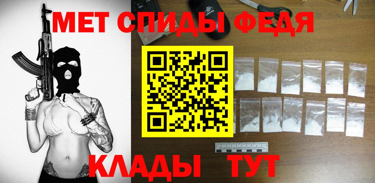 Острогожск  АМФ VHQ  hydra маркетплейс  Вход с VPN 