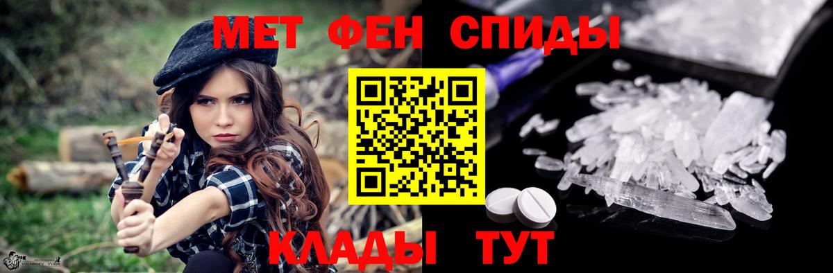 Amphetamine 98% Острогожск