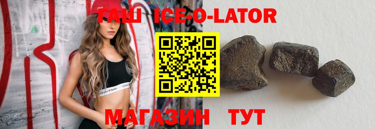 Гашиш индика сатива Острогожск