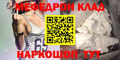 ALPHA PVP Ставрополь
