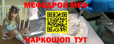первитин Старая Купавна