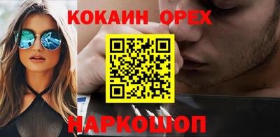 ALPHA PVP Ставрополь