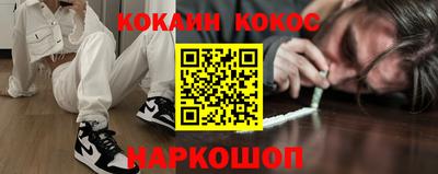 мефедрон Среднеуральск