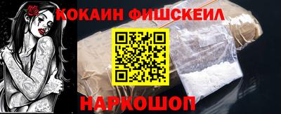 ALPHA PVP Ставрополь