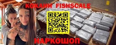 первитин Старая Купавна