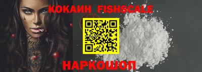 первитин Старая Купавна