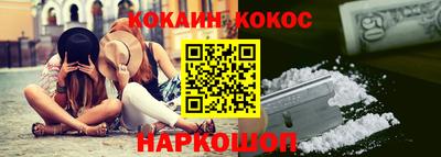 первитин Старая Купавна