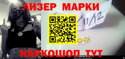 первитин Старая Купавна