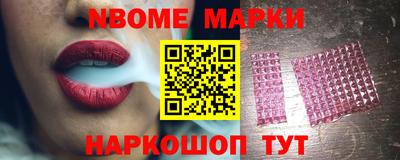 ALPHA PVP Ставрополь