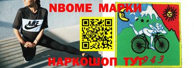 ALPHA PVP Ставрополь