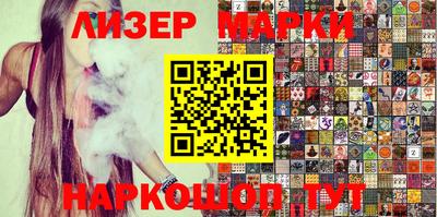 первитин Старая Купавна