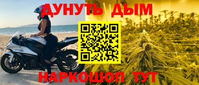 первитин Старая Купавна