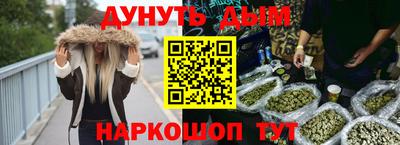ALPHA PVP Ставрополь
