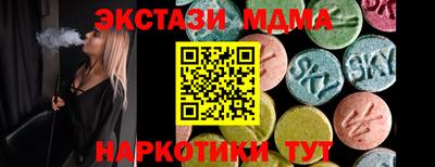 мефедрон Среднеуральск
