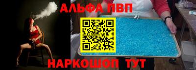 первитин Старая Купавна