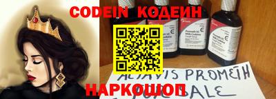 первитин Старая Купавна