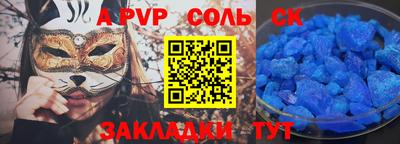 первитин Старая Купавна