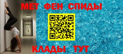 мефедрон Среднеуральск