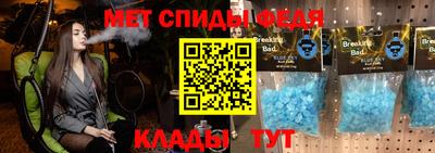 первитин Старая Купавна