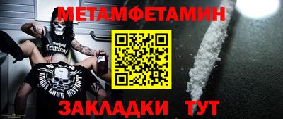 ALPHA PVP Ставрополь