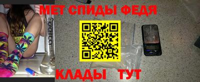 ALPHA PVP Ставрополь