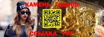 первитин Старая Купавна