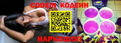 мефедрон Среднеуральск