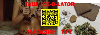 ALPHA PVP Ставрополь