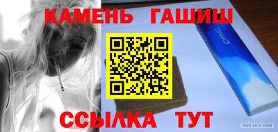 ALPHA PVP Ставрополь