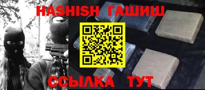 ALPHA PVP Ставрополь