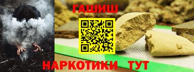 ALPHA PVP Ставрополь