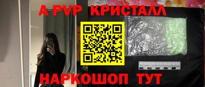 первитин Старая Купавна