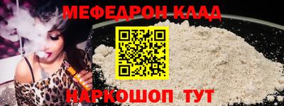 ALPHA PVP Ставрополь