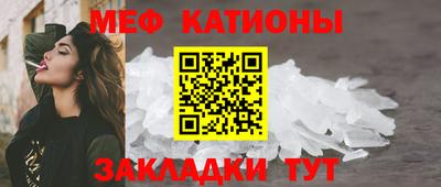 мефедрон Среднеуральск