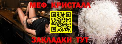 первитин Старая Купавна