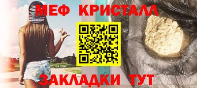ALPHA PVP Ставрополь