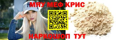мефедрон Среднеуральск