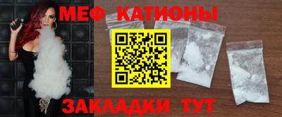 первитин Старая Купавна