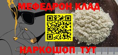 ALPHA PVP Ставрополь