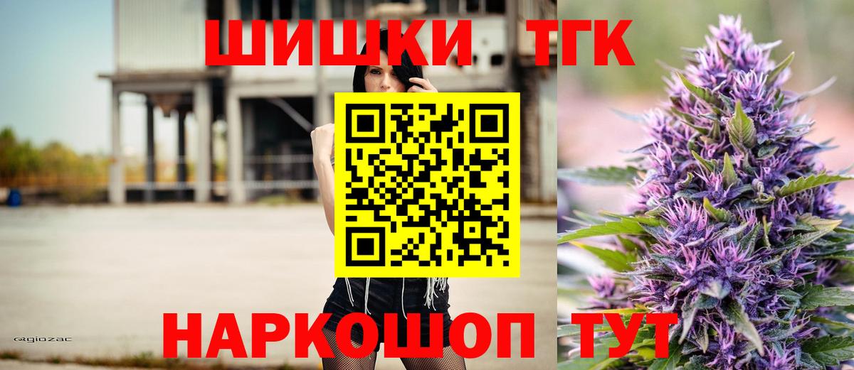 Острогожск  Канабис семена  Вход с VPN  Конопля план 