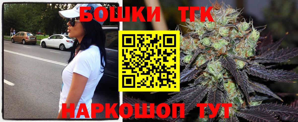 ГАШ  Вход с VPN  МЕТАМФЕТАМИН  Меф   Острогожск  Кокаин  Бошки Шишки 